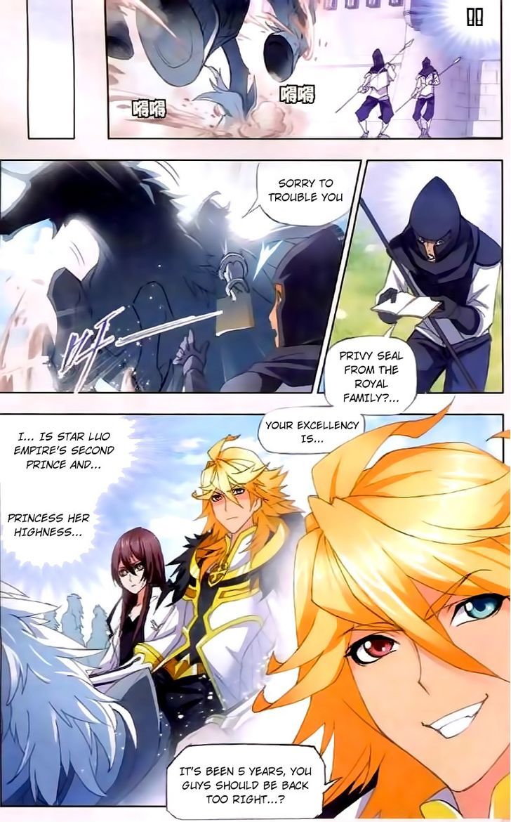 Page 6 of Chapter 151
