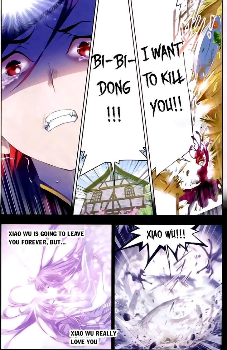 Page 17 of Chapter 151