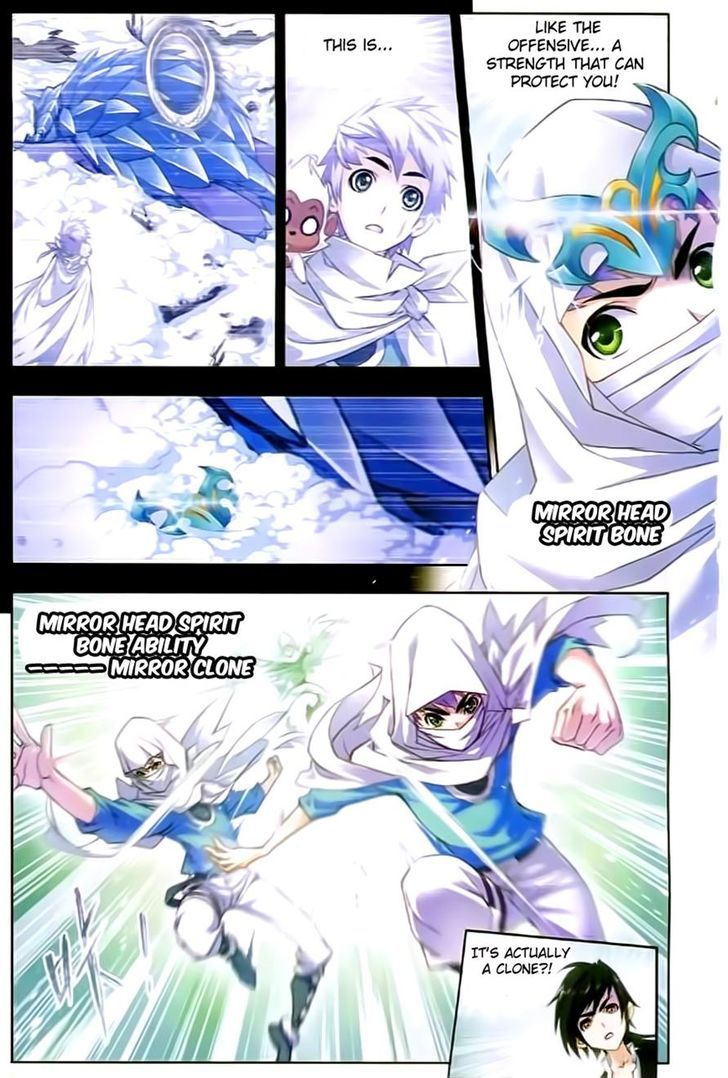 Page 15 of Chapter 152