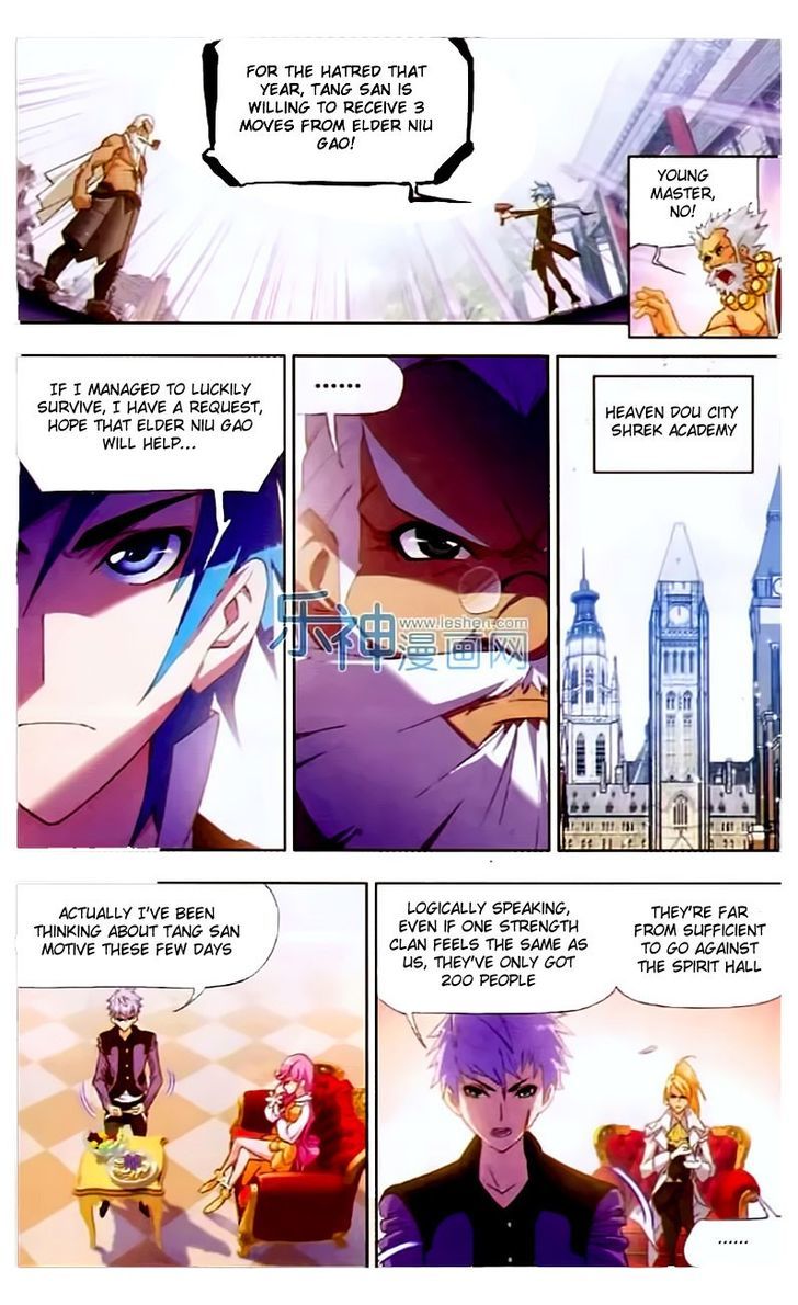 Page 23 of Chapter 153