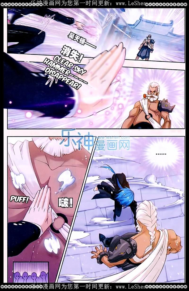 Page 6 of Chapter 154