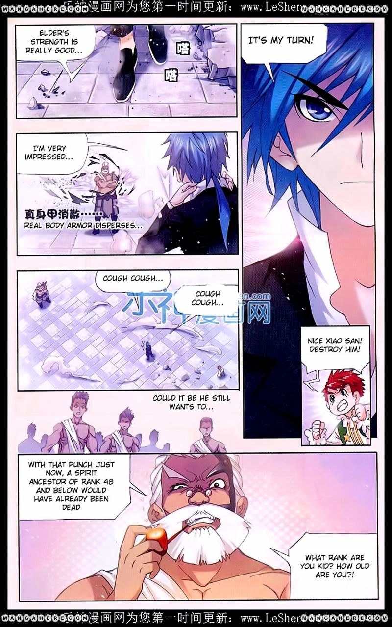 Page 17 of Chapter 154