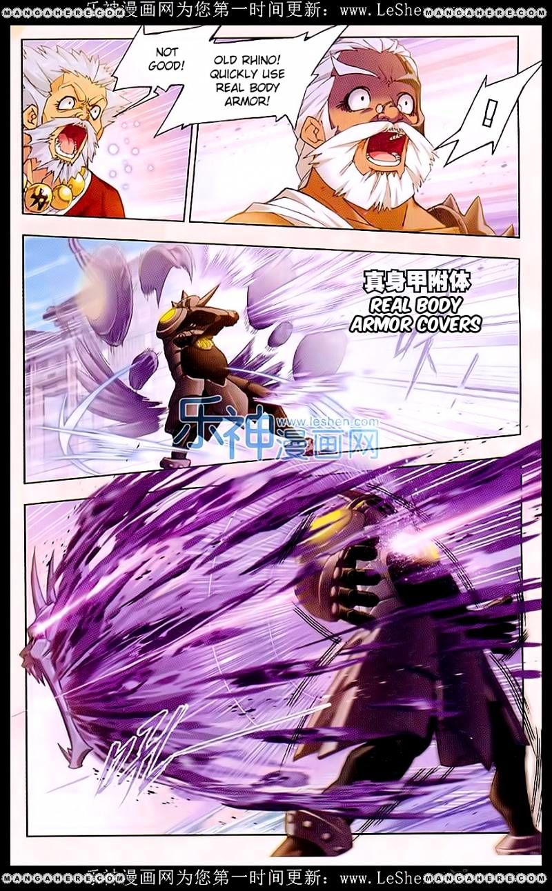 Page 25 of Chapter 154