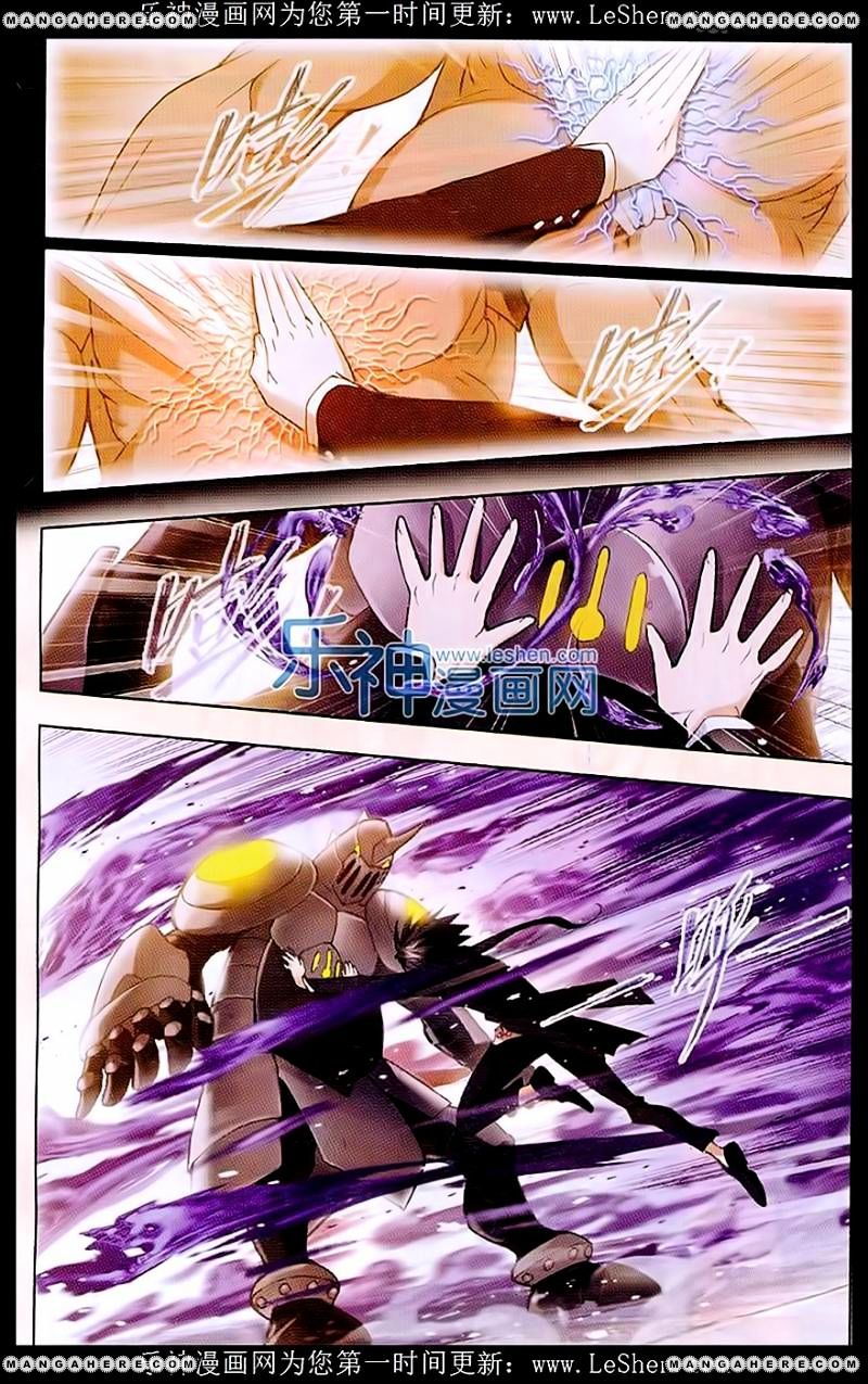 Page 26 of Chapter 154