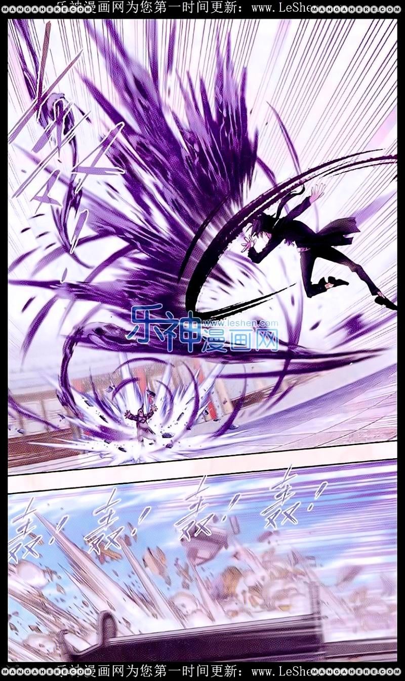 Page 27 of Chapter 154