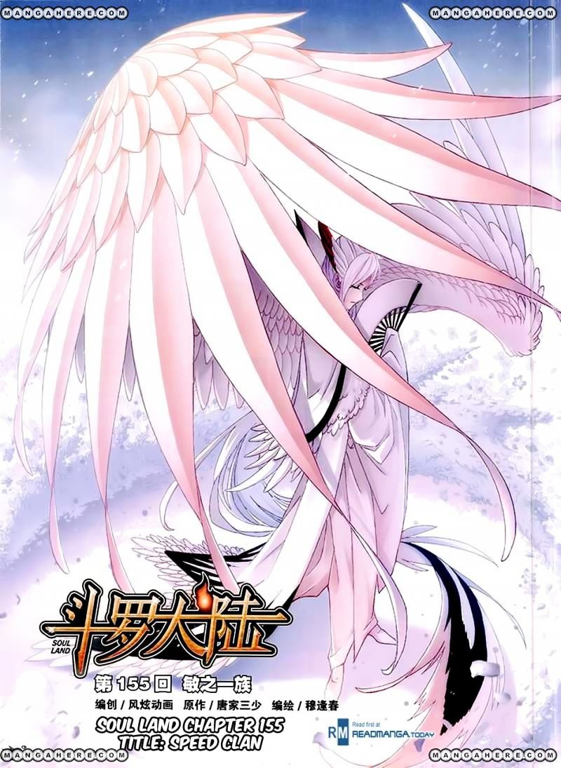 Page 1 of Chapter 155