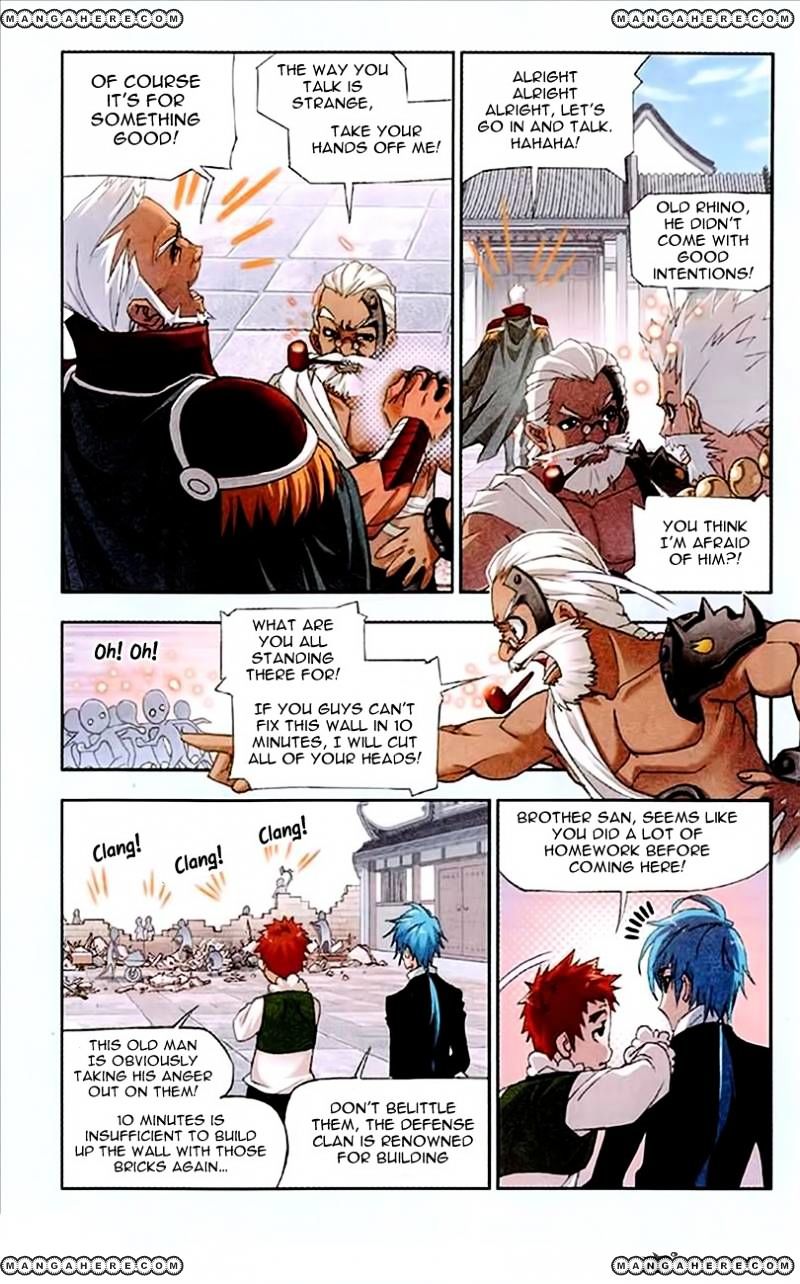 Page 3 of Chapter 155