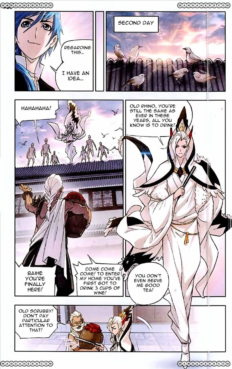 Page 17 of Chapter 155