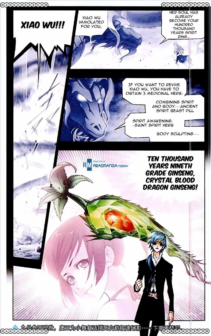 Page 25 of Chapter 155
