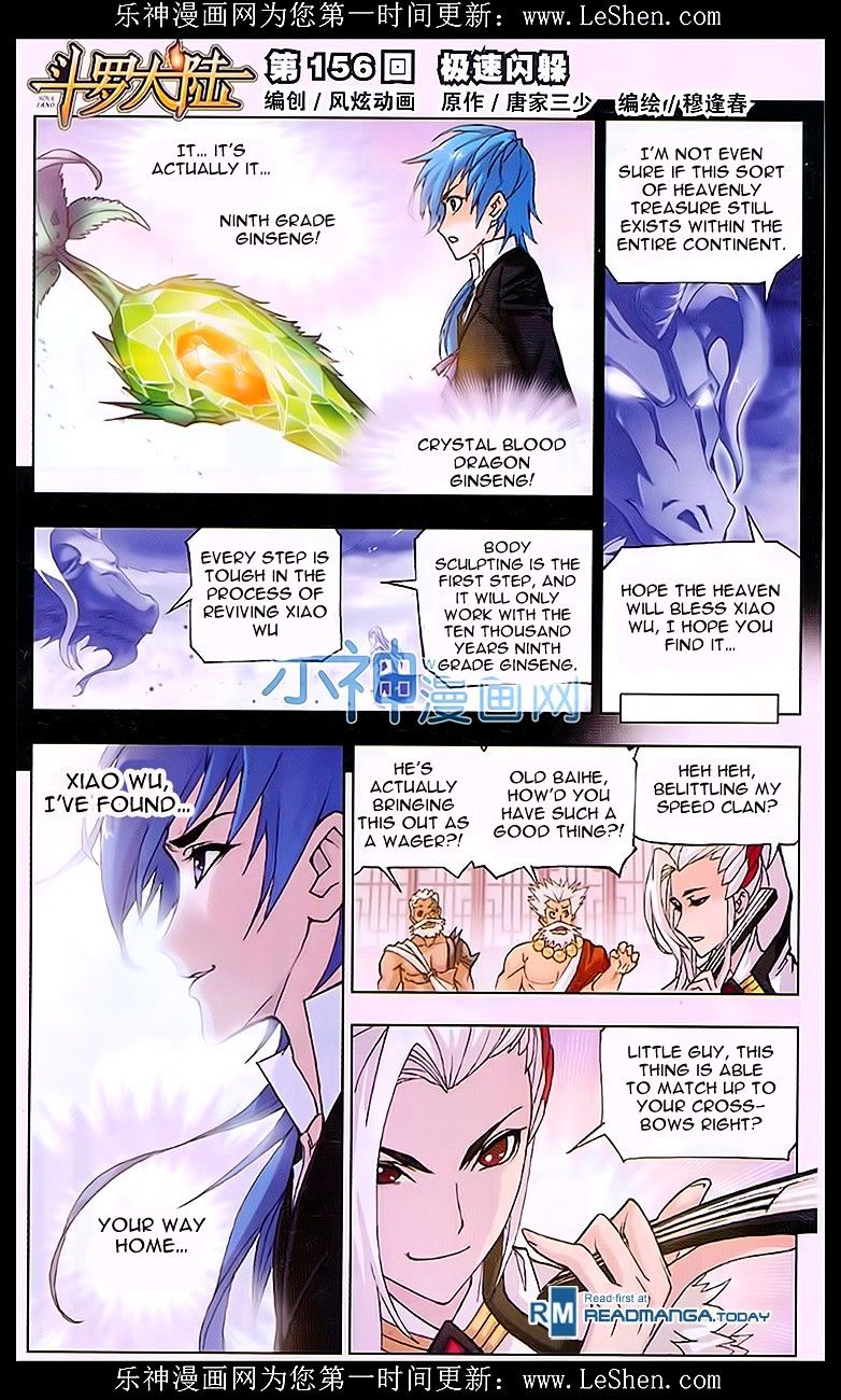 Page 1 of Chapter 156