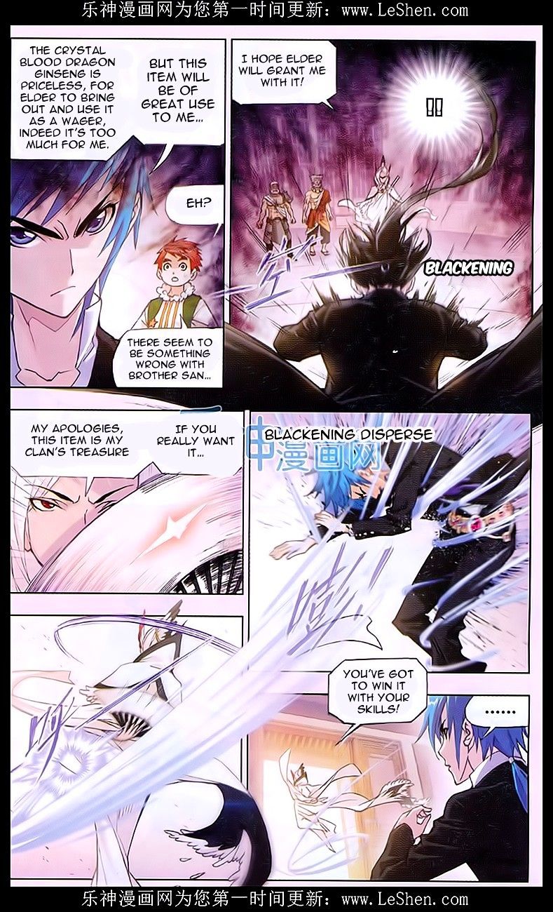 Page 2 of Chapter 156