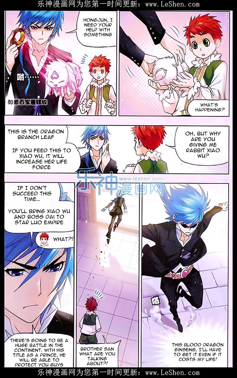 Page 3 of Chapter 156