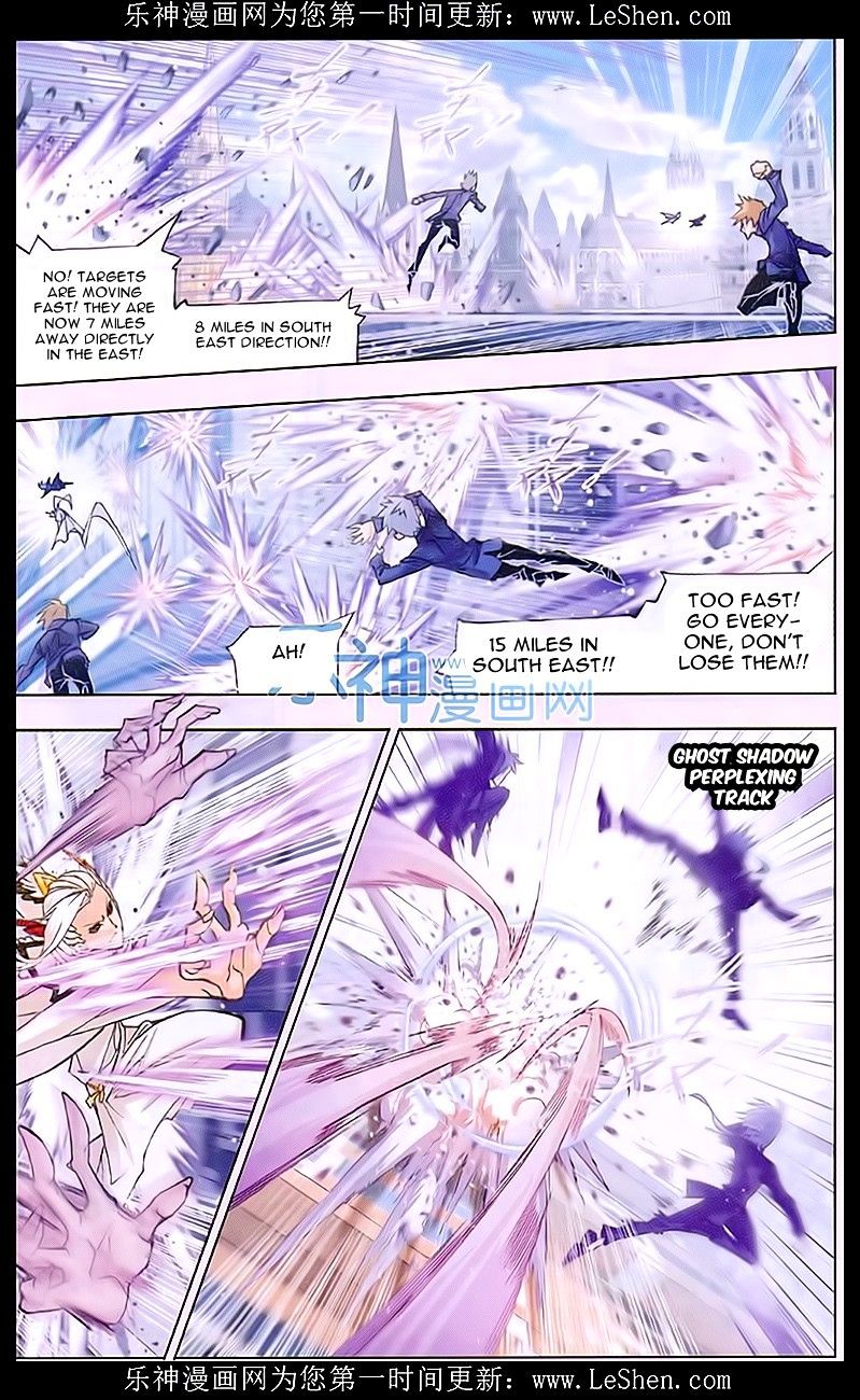 Page 6 of Chapter 156