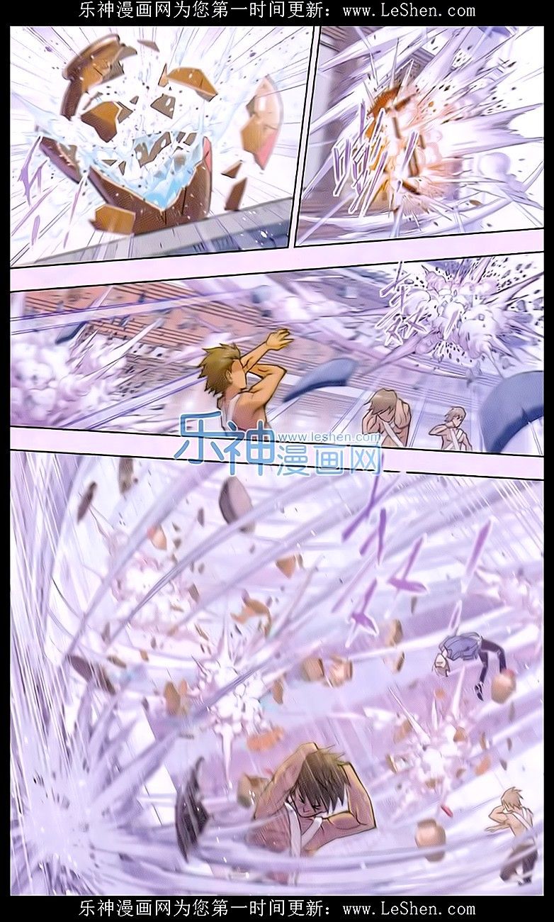 Page 11 of Chapter 156