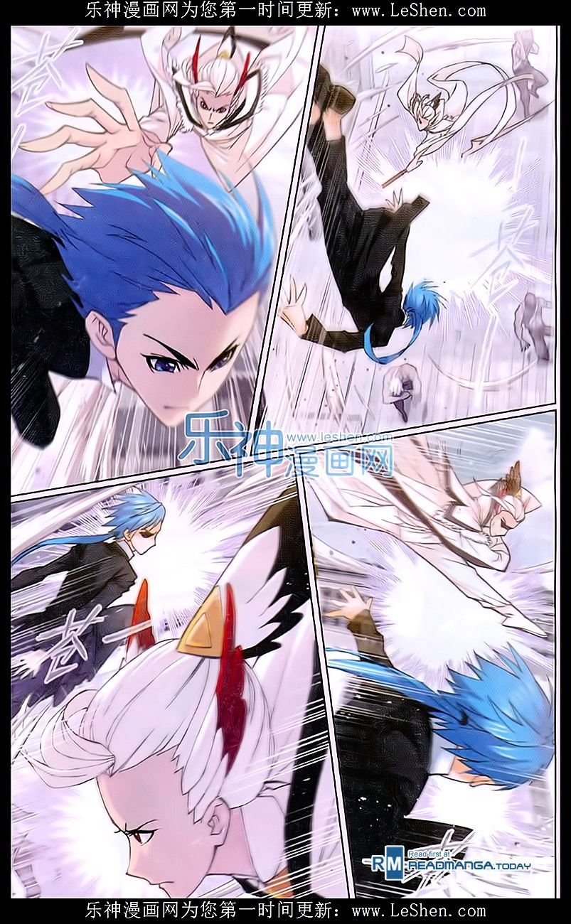 Page 12 of Chapter 156