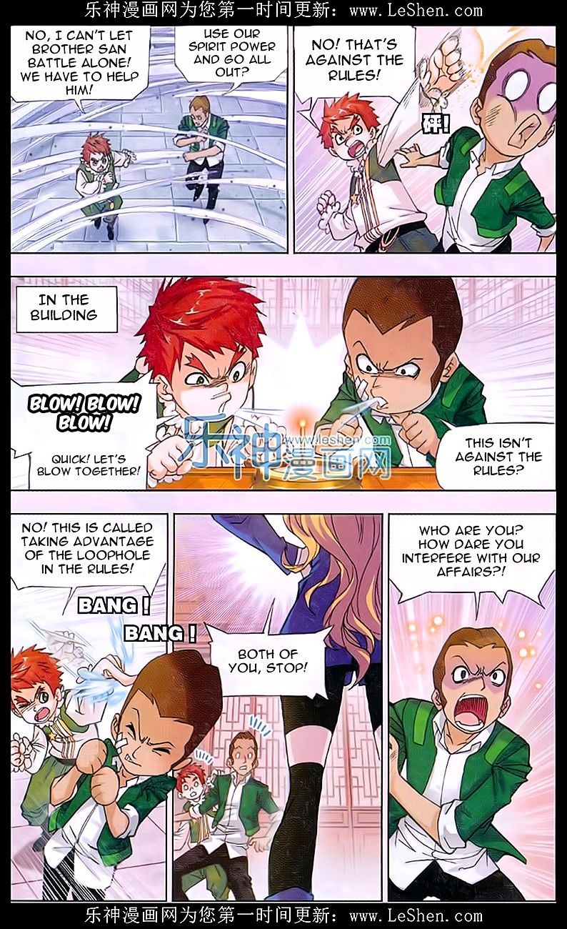 Page 15 of Chapter 156