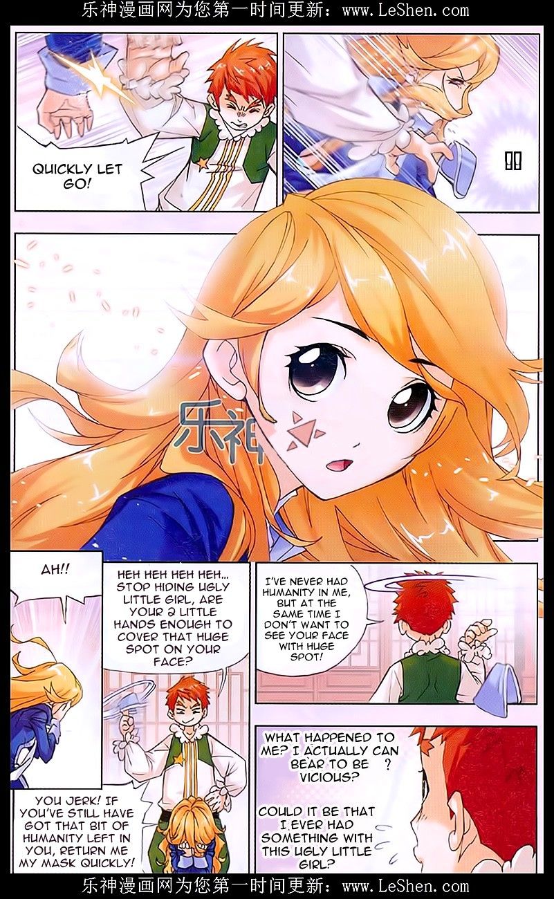 Page 17 of Chapter 156
