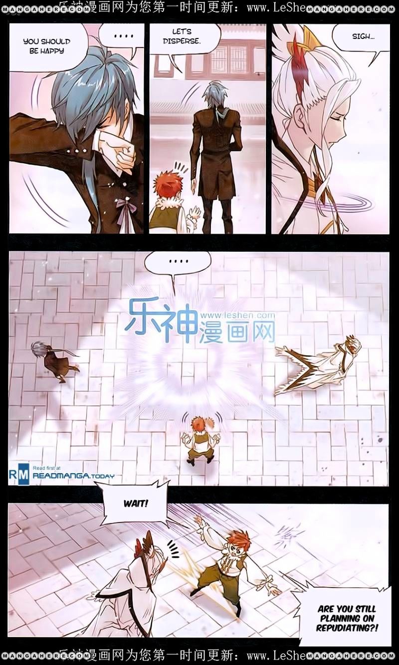 Page 4 of Chapter 157