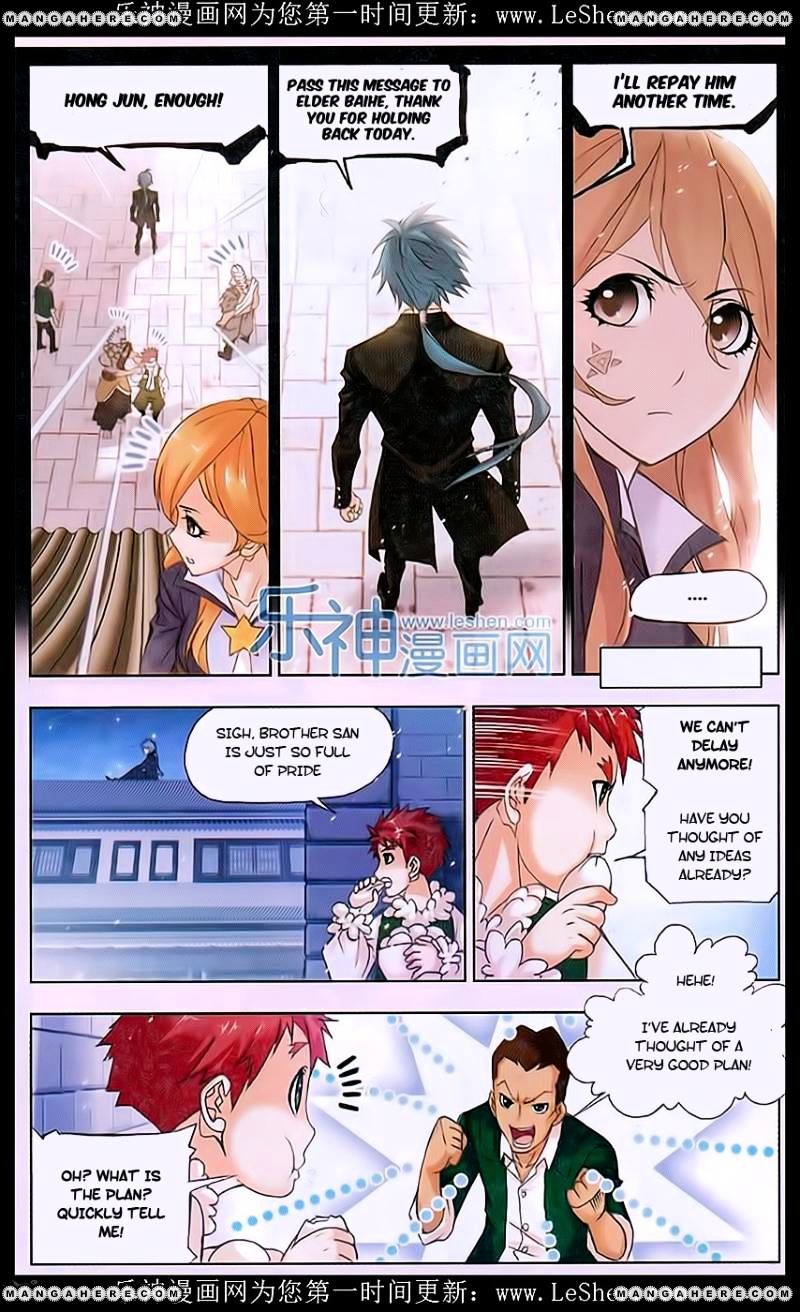 Page 6 of Chapter 157
