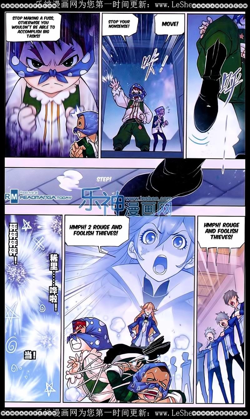 Page 12 of Chapter 157