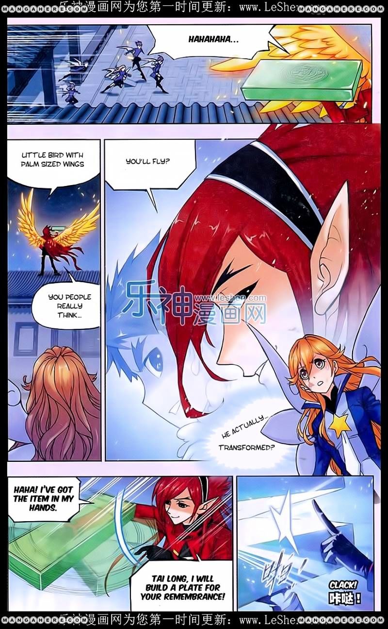 Page 17 of Chapter 157