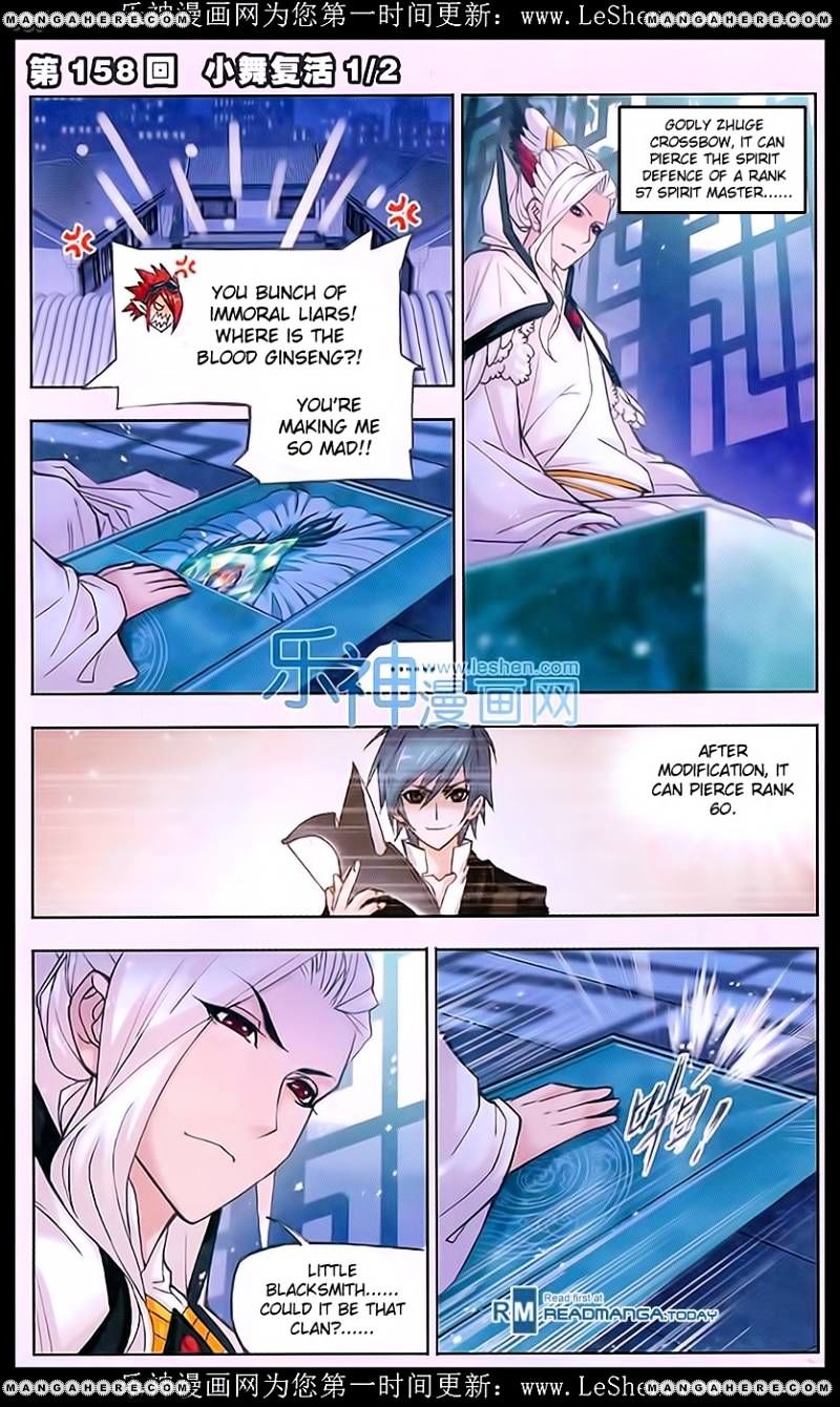 Page 1 of Chapter 158