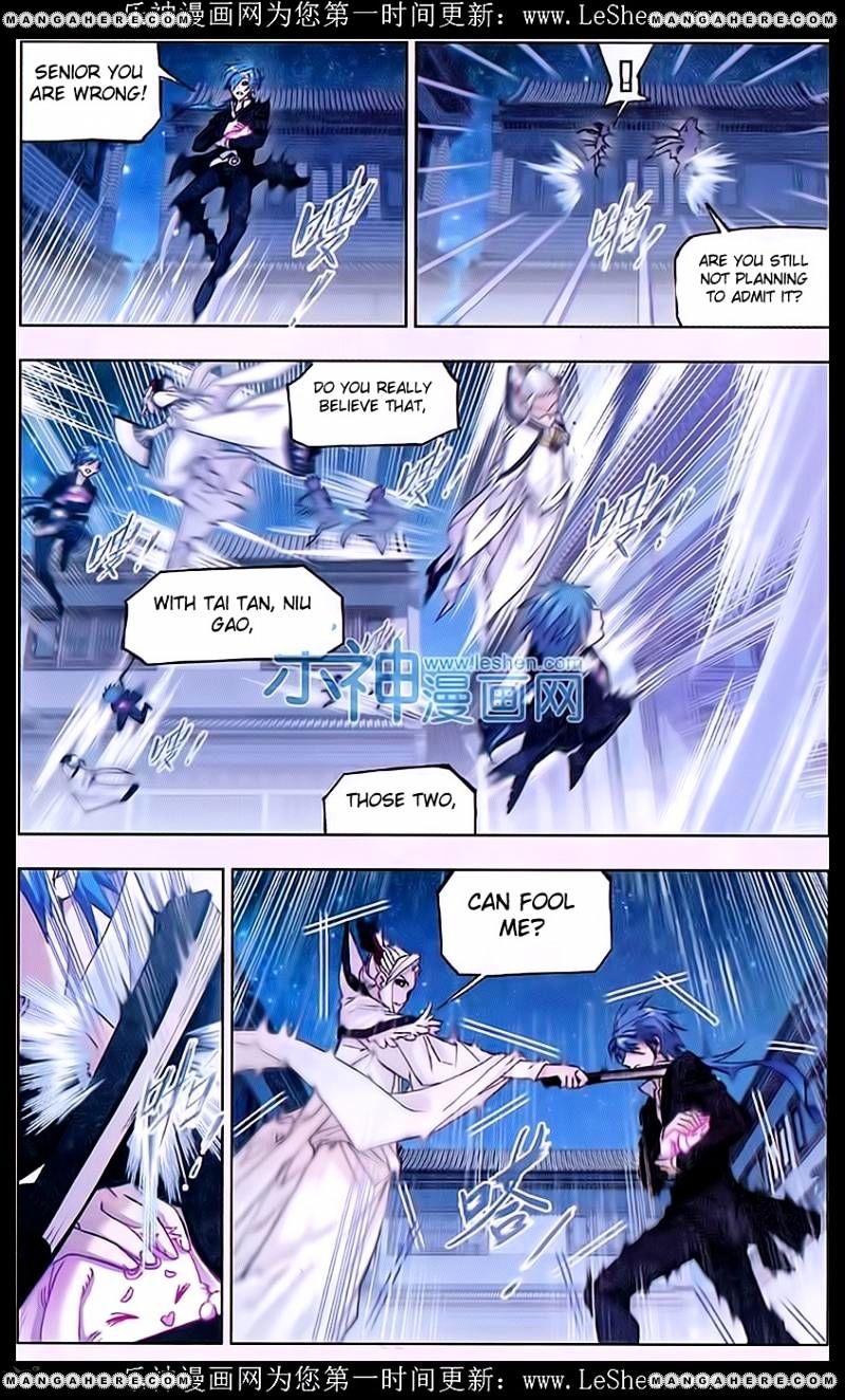 Page 6 of Chapter 158