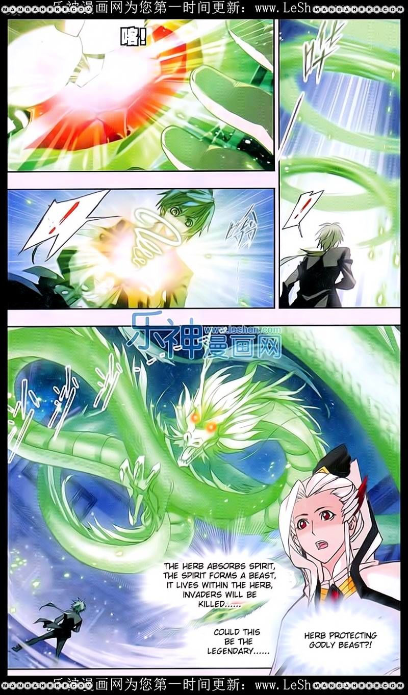 Page 10 of Chapter 158