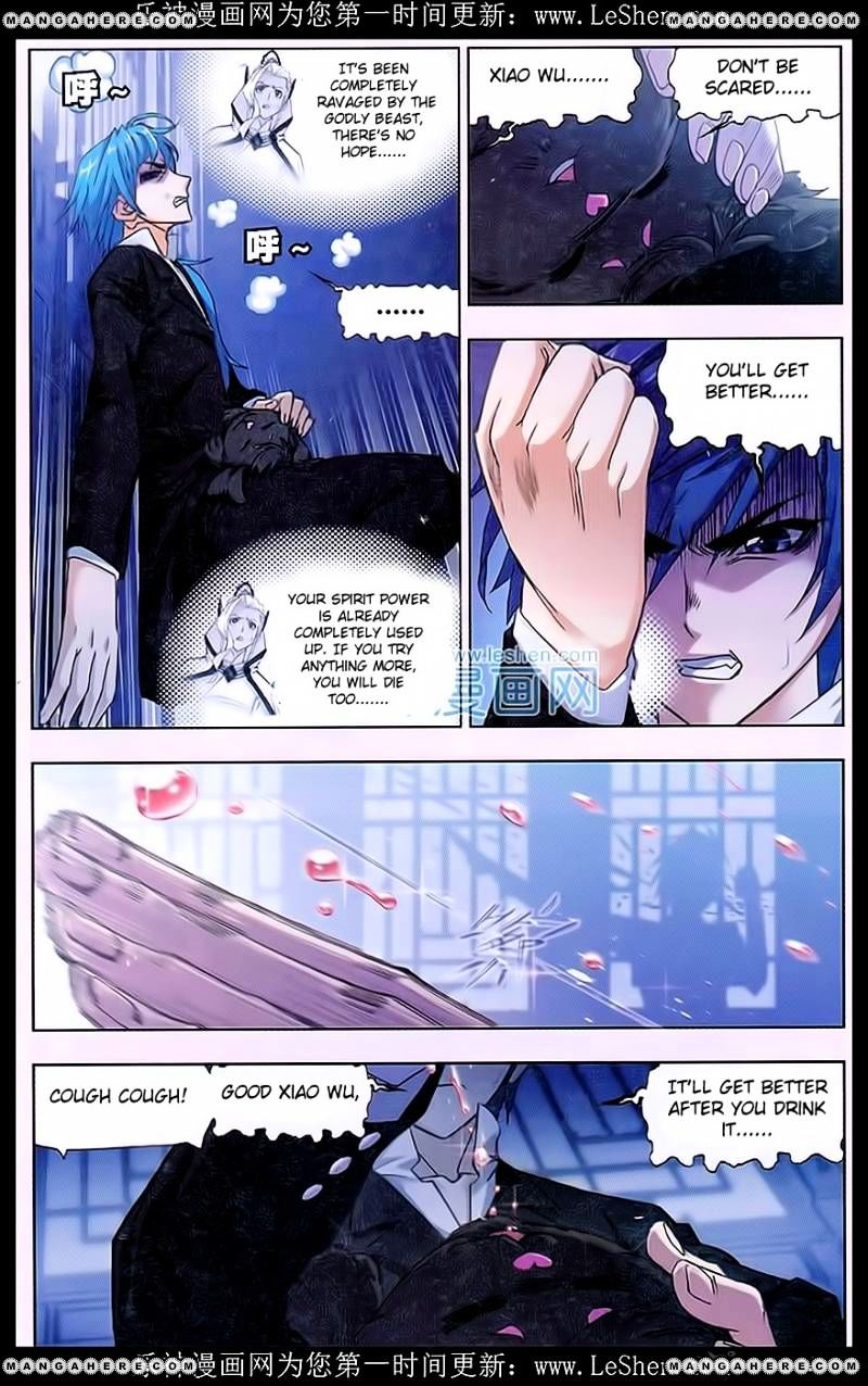 Page 17 of Chapter 158