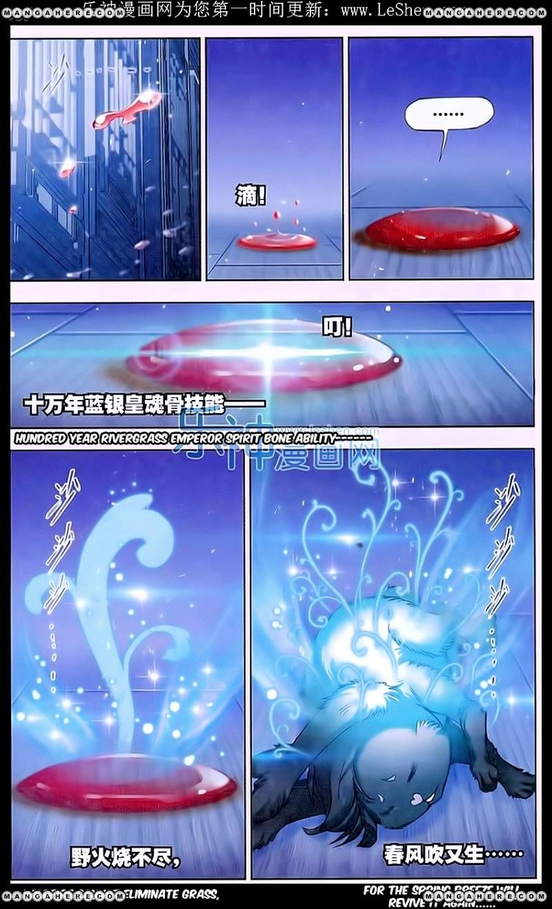 Page 19 of Chapter 158
