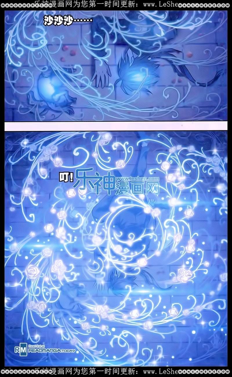 Page 20 of Chapter 158