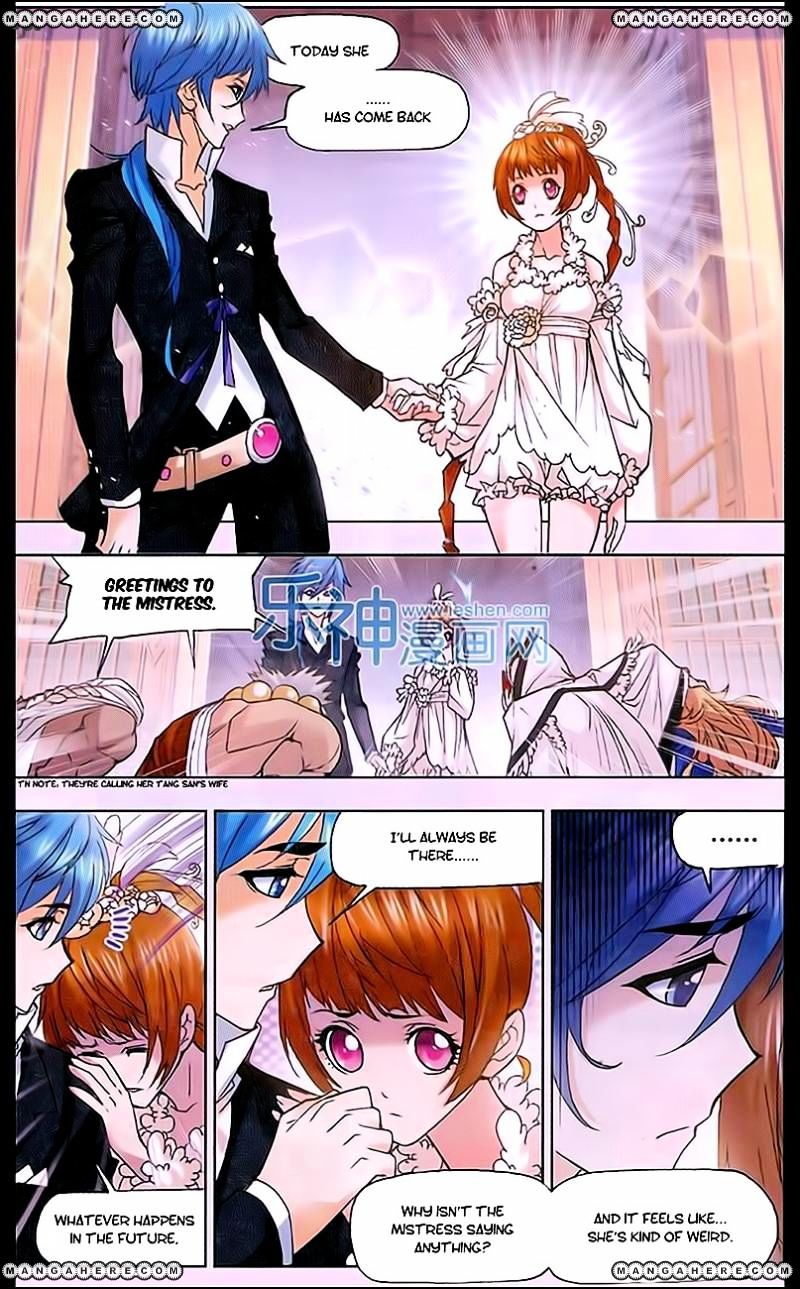 Page 7 of Chapter 159