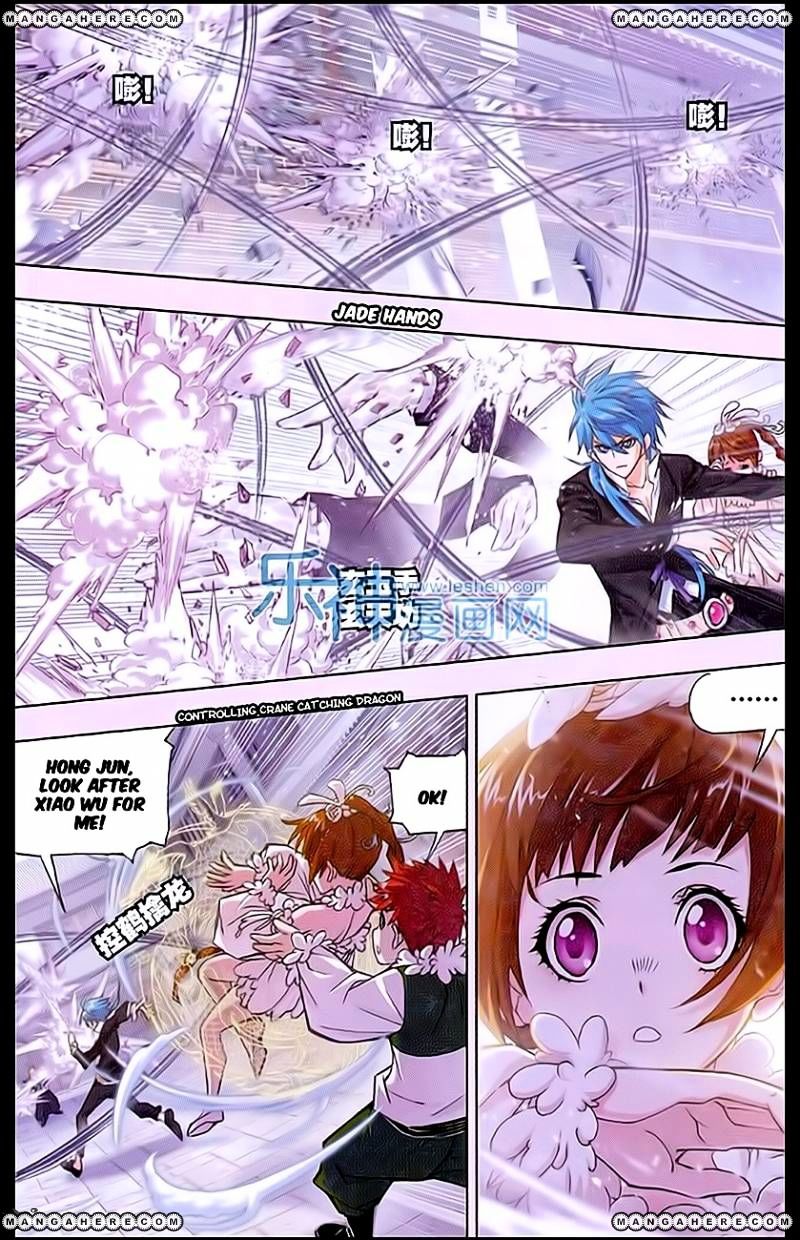Page 17 of Chapter 159