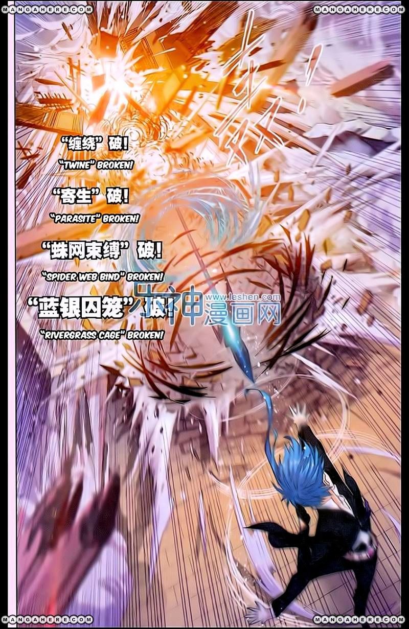 Page 21 of Chapter 159
