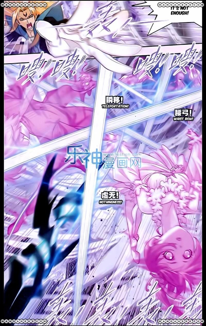 Page 6 of Chapter 160