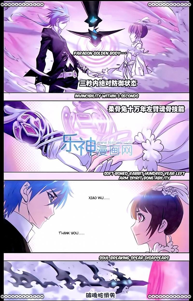 Page 15 of Chapter 160