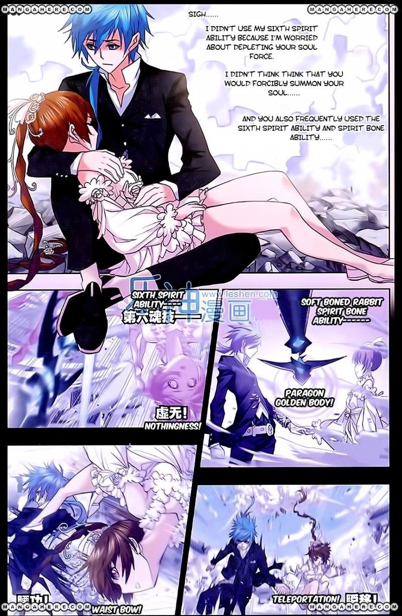 Page 17 of Chapter 160