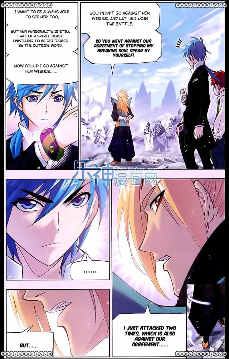 Page 19 of Chapter 160