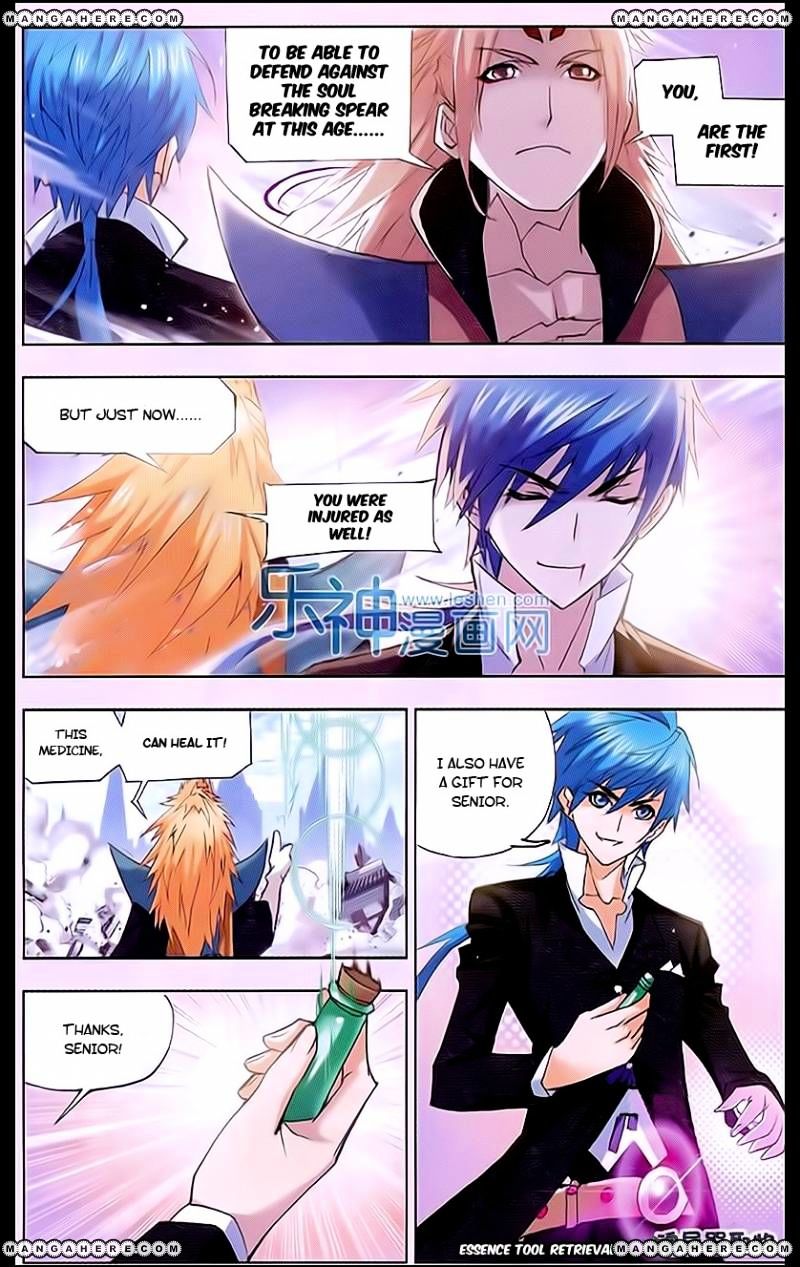 Page 21 of Chapter 160