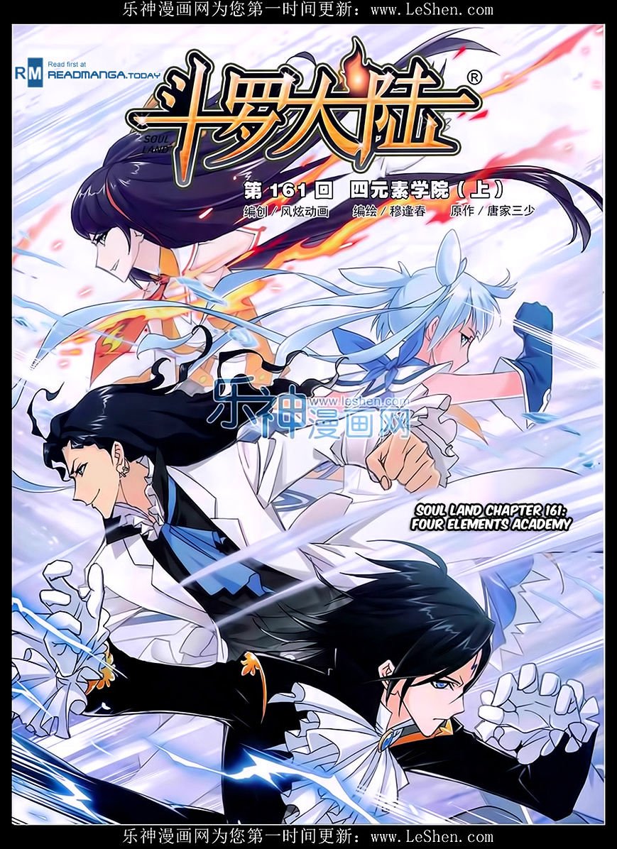 Page 1 of Chapter 161