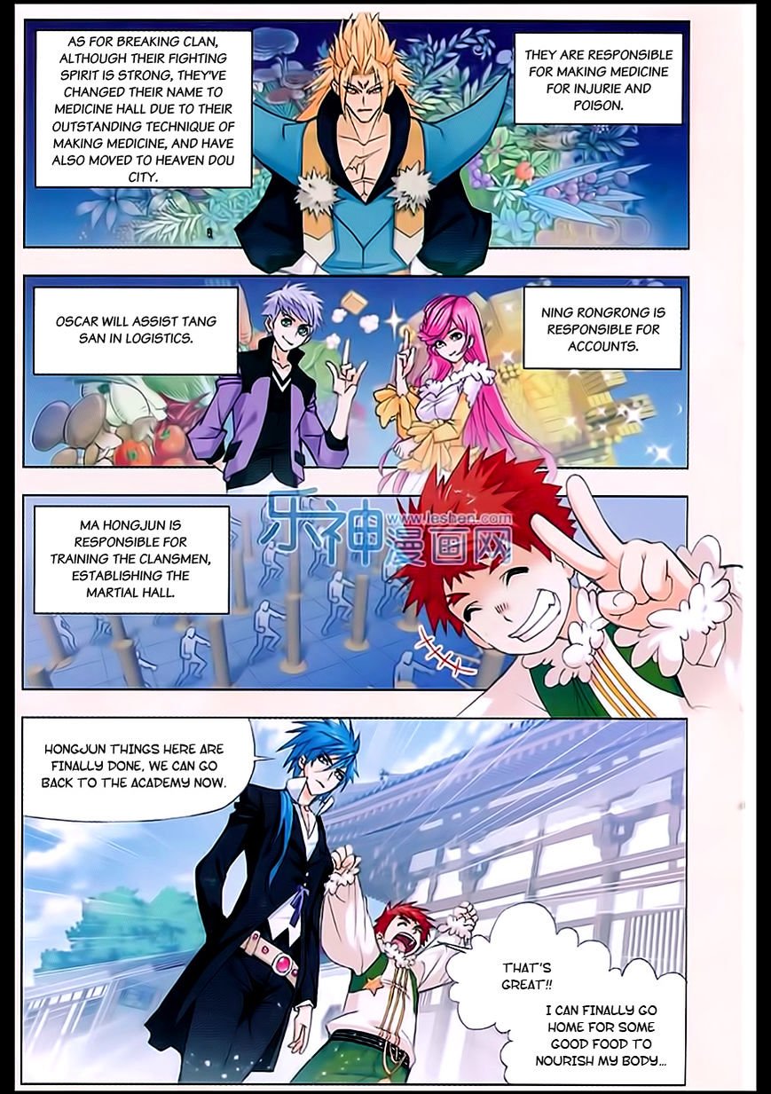 Page 3 of Chapter 161