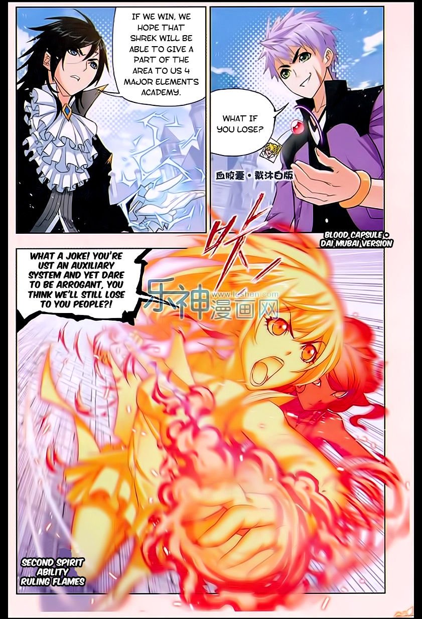 Page 17 of Chapter 161