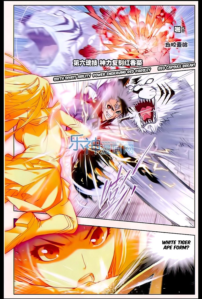 Page 18 of Chapter 161