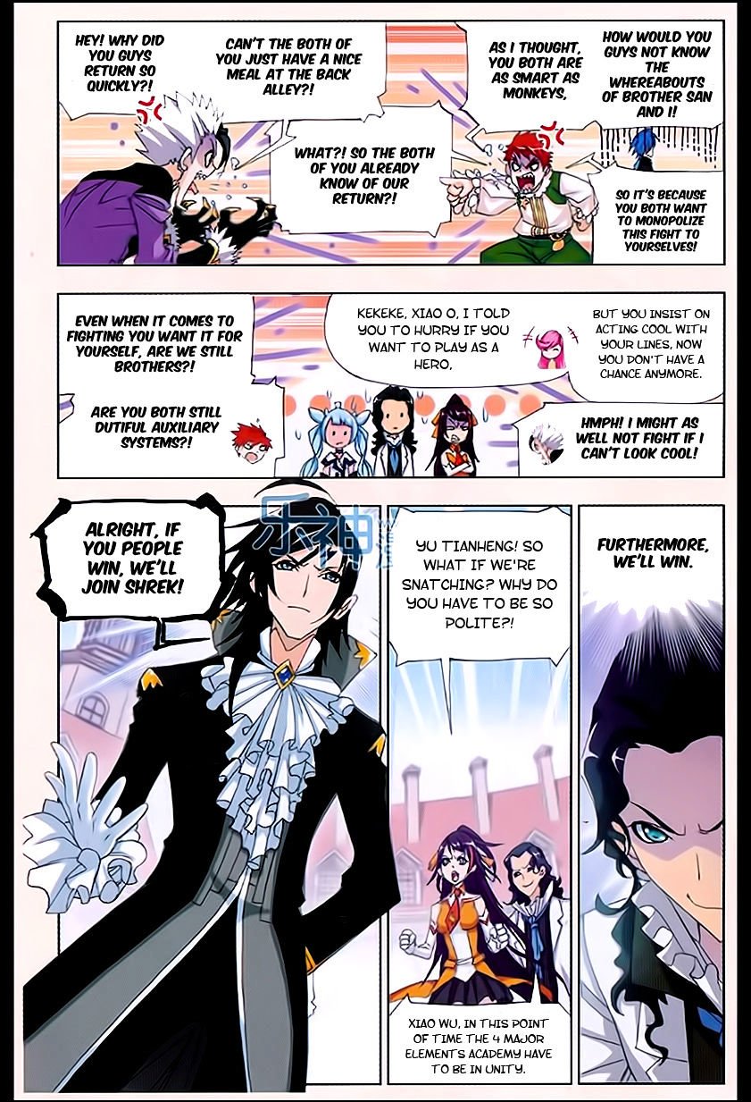 Page 23 of Chapter 161