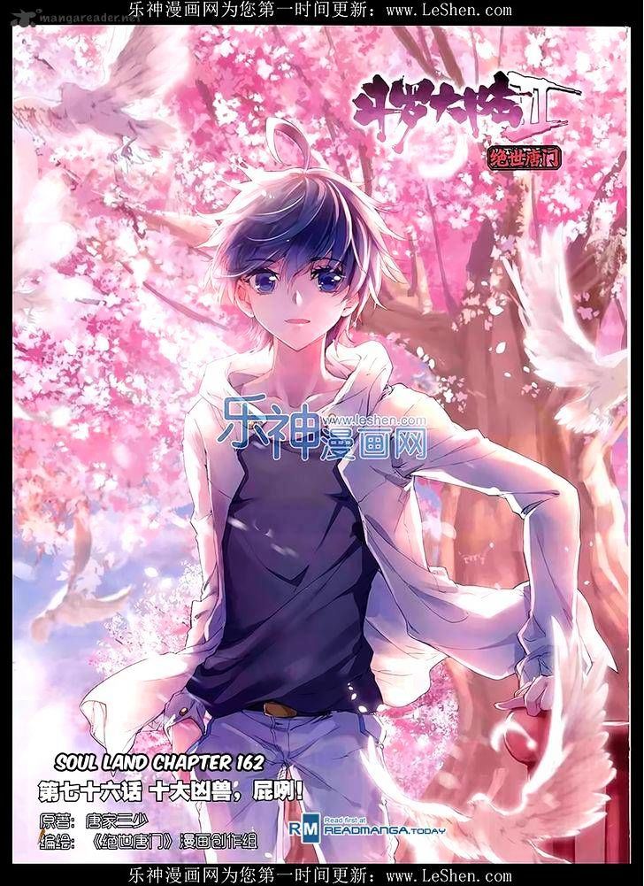 Page 1 of Chapter 162