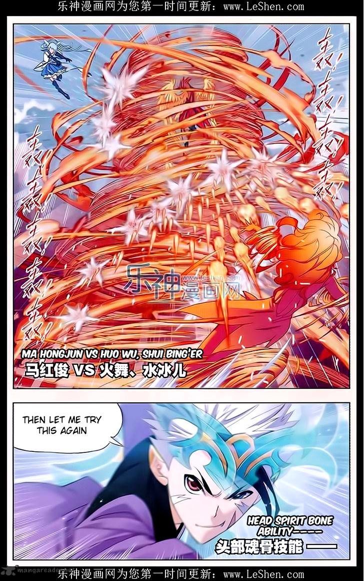 Page 11 of Chapter 162