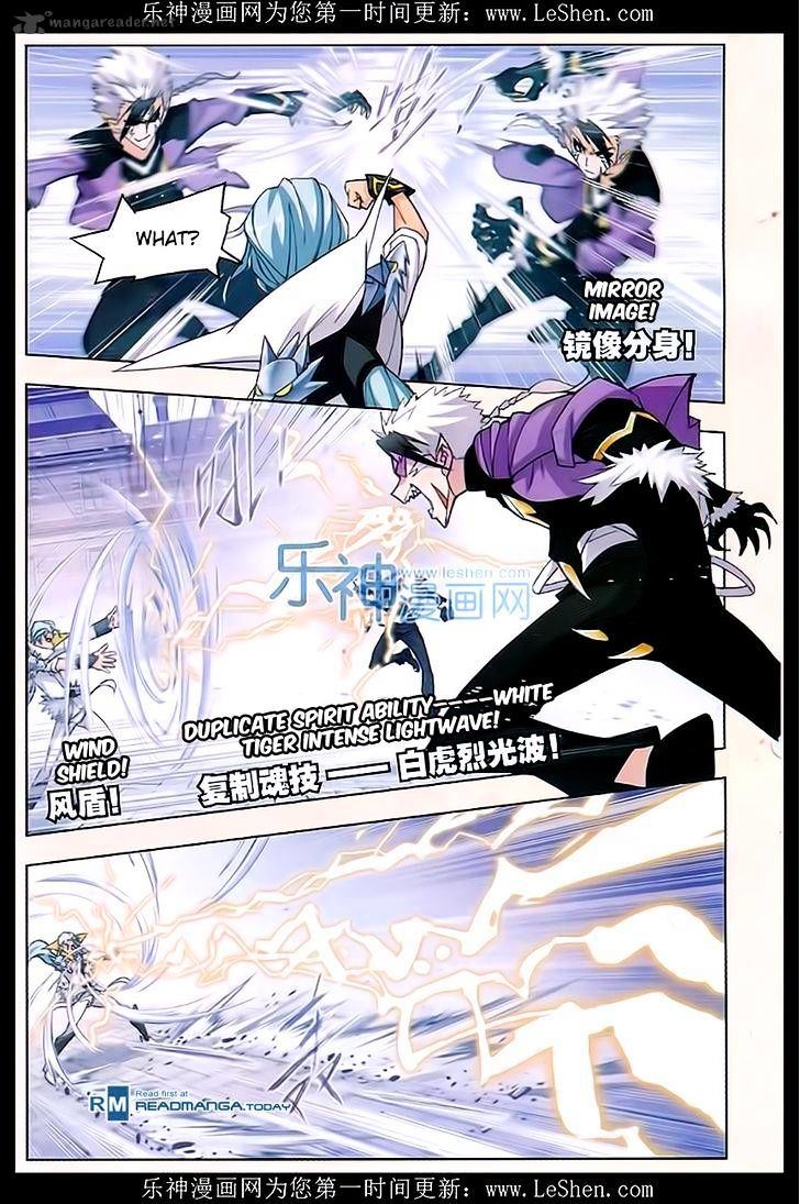 Page 12 of Chapter 162