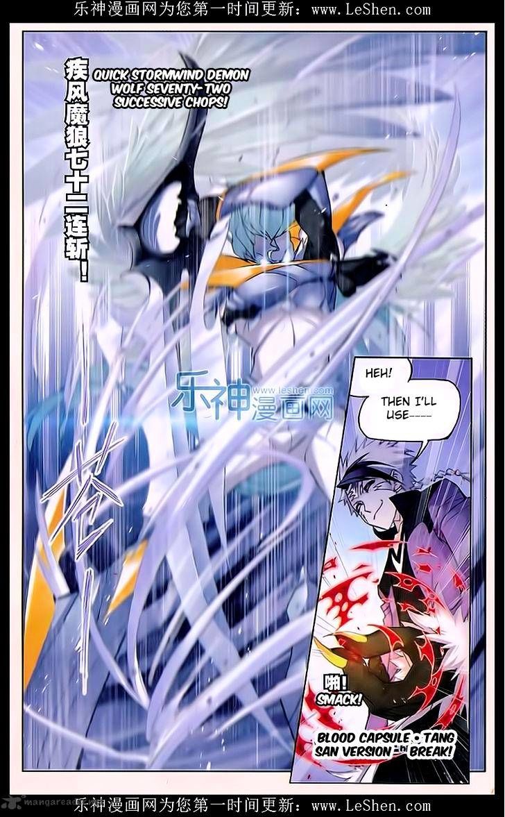Page 17 of Chapter 162