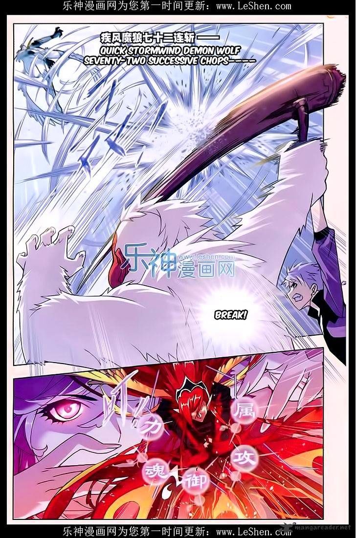 Page 23 of Chapter 162