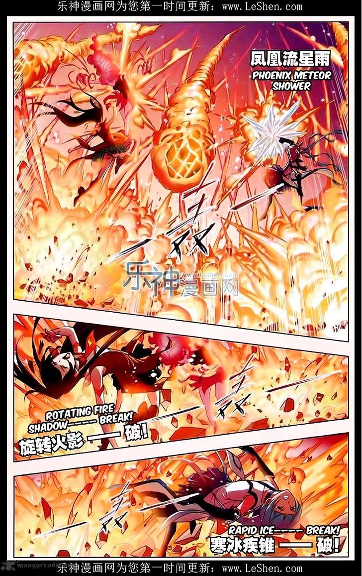 Page 25 of Chapter 162